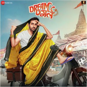 Dream Girl (2019) Album Cover