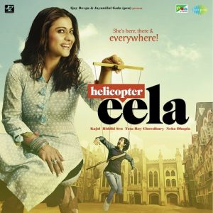 Helicopter Eela (2018) Album Cover