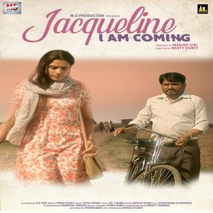 Jacqueline I Am Coming (2019) Album Cover