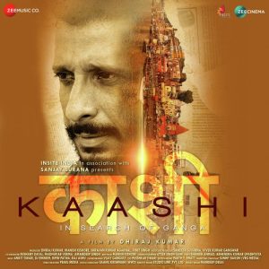 Kaashi (2018) Album Cover