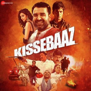 Kissebaaz (2019) Album Cover