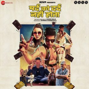 Mard Ko Dard Nahi Hota (2019) Album Cover
