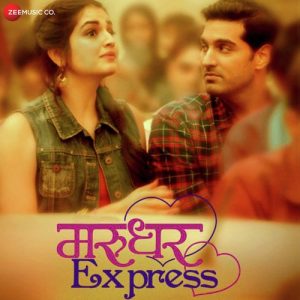 Marudhar Express (2019) Album Cover