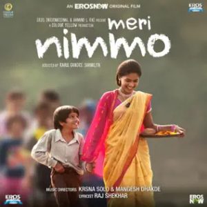 Meri Nimmo (2018) Album Cover