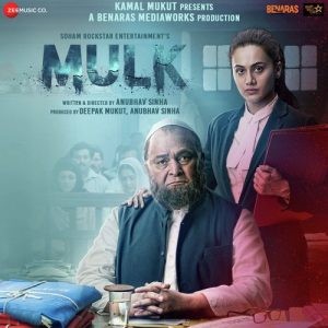 Mulk (2018) Album Cover