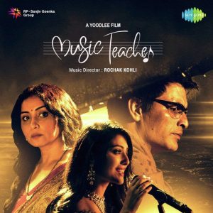 Music Teacher (2019) Album Cover