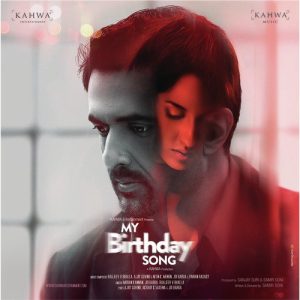 My Birthday Song (2018) Album Cover