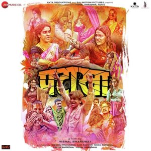 Pataakha (2018) Album Cover