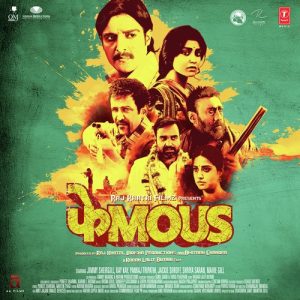 Phamous (2018) Album Cover