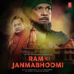 Ram Ki Janmabhoomi (2019) Album Cover