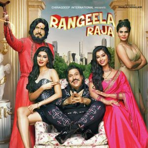 Rangeela Raja (2019) Album Cover