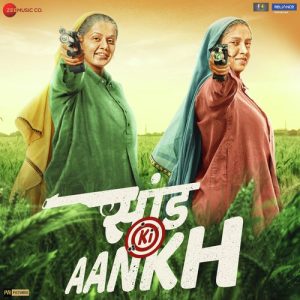 Saand Ki Aankh (2019) Album Cover