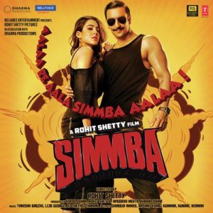 Simmba (2018) Album Cover