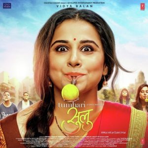 Tumhari Sulu (2017) Album Cover