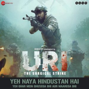 Uri – The Surgical Strike (2019) Album Cover
