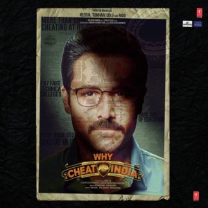 Why Cheat India (2019) Album Cover