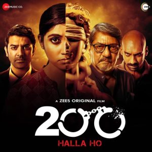 200 Halla Ho (2021) Album Cover