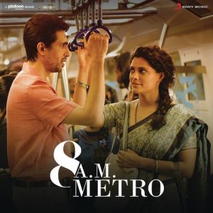 8 A.M. Metro (2023) Album Cover