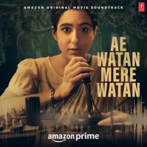 Ae Watan Mere Watan (2024) Album Cover