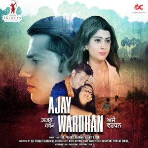 Ajay Wardhan (Race Of Surgeon) (2022) Album Cover