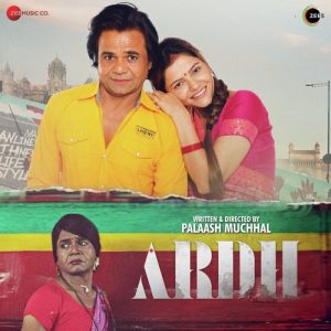Ardh (2022) Album Cover