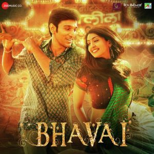 Bhavai (2021) Album Cover
