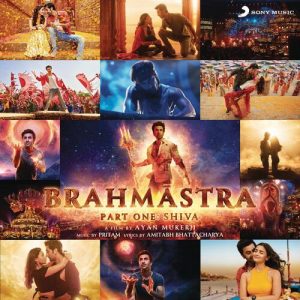 Brahmastra (2022) Album Cover