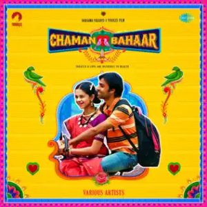 Chaman Bahaar (2020) Album Cover