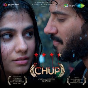 Chup (2022) Album Cover