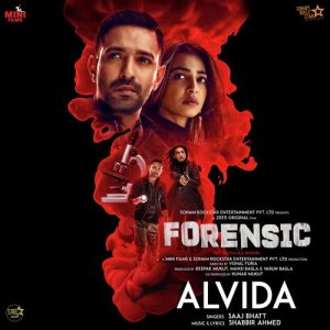 Forensic (2022) Album Cover