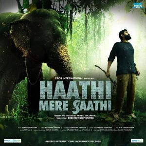 Haathi Mere Saathi (2021) Album Cover