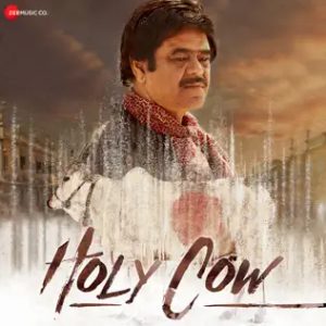 Holy Cow (2022) Album Cover