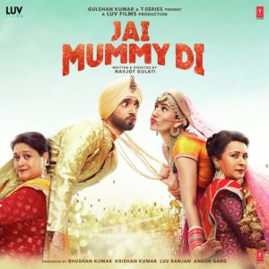 Jai Mummy Di (2020) Album Cover
