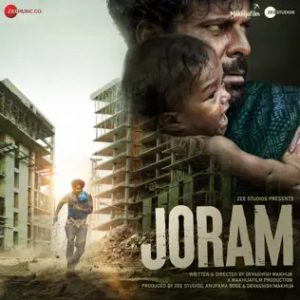 Joram (2023) Album Cover