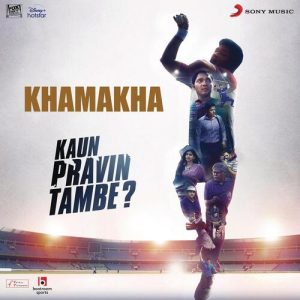 Kaun Pravin Tambe (2022) Album Cover