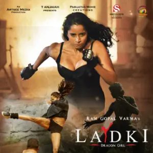 Ladki (2022) Album Cover