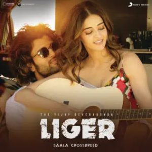 Liger (2022) Album Cover