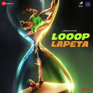 Looop Lapeta (2022) Album Cover