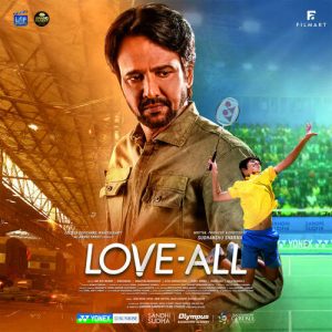 Love-All (2023) Album Cover