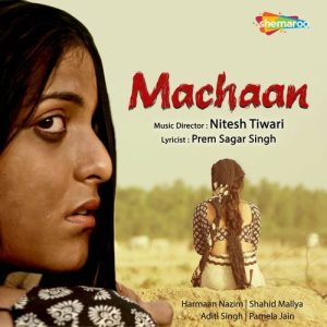 Machaan (2021) Album Cover