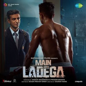 Main Ladega (2024) Album Cover