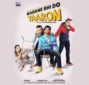 Marne Bhi Do Yaaron (2019) Album Cover