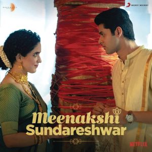 Meenakshi Sundareshwar (2021) Album Cover