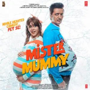 Mister Mummy (2022) Album Cover