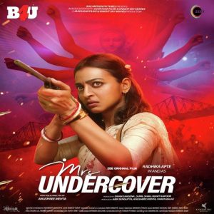 Mrs. Undercover (2023) Album Cover