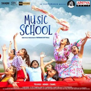 Music School (Hindi) (2023) Album Cover