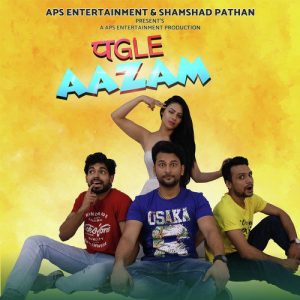 Pagle Aazam (2020) Album Cover