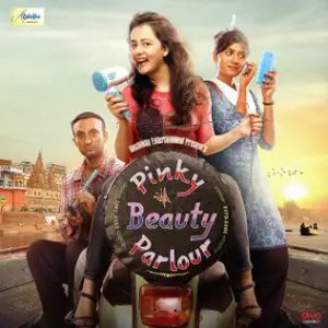 Pinky Beauty Parlour (2023) Album Cover