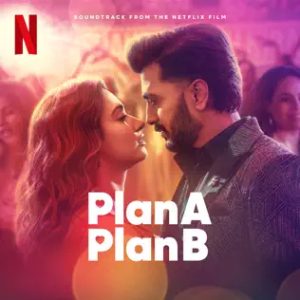 Plan a Plan B (2022) Album Cover
