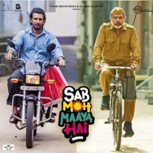 Sab Moh Maaya Hai (2023) Album Cover